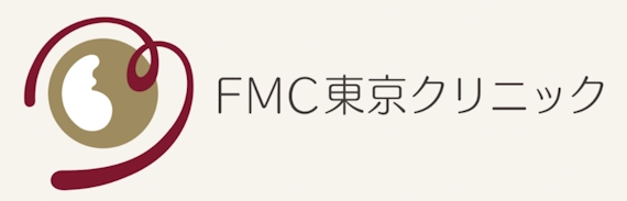 FMC東京クリニック